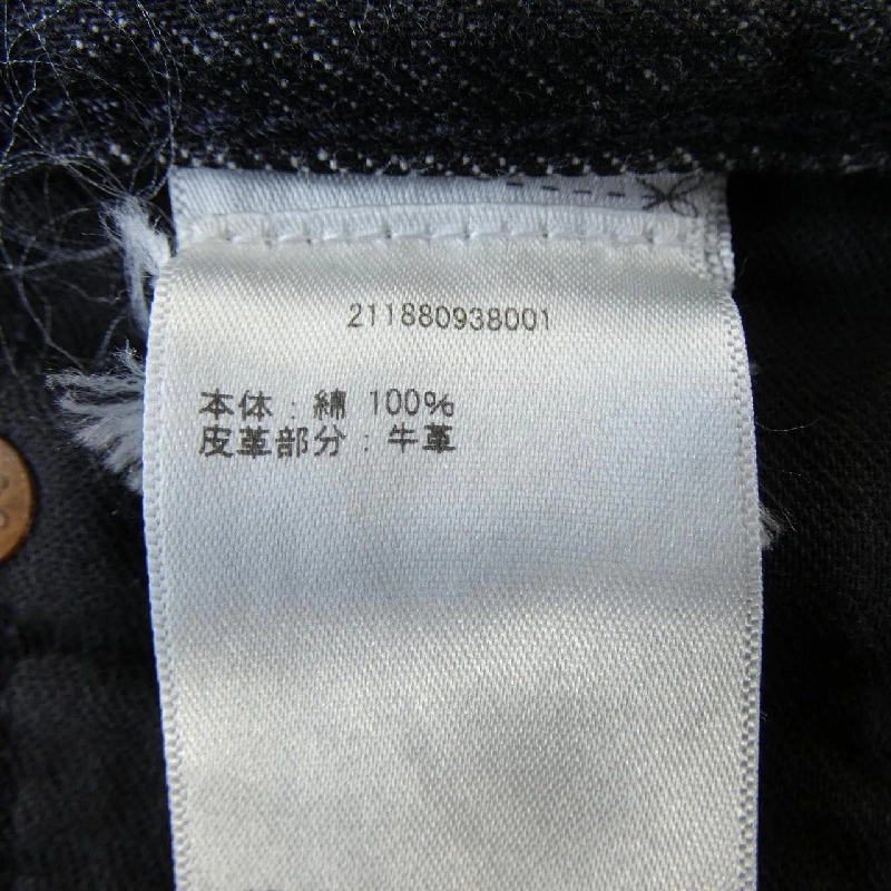 Quần jeans POLO RALPH LAUREN - Hàng hiệu Authentic 887893