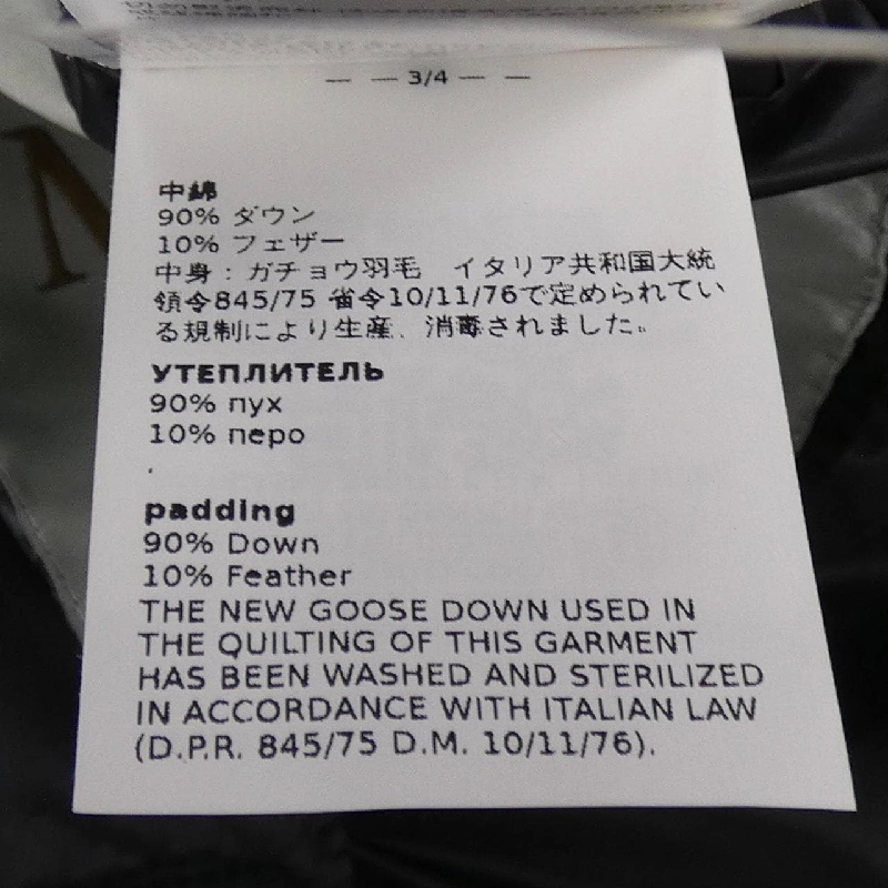 Max Mara 973602 THE CUBE Cape - Hàng hiệu Authentic 815865