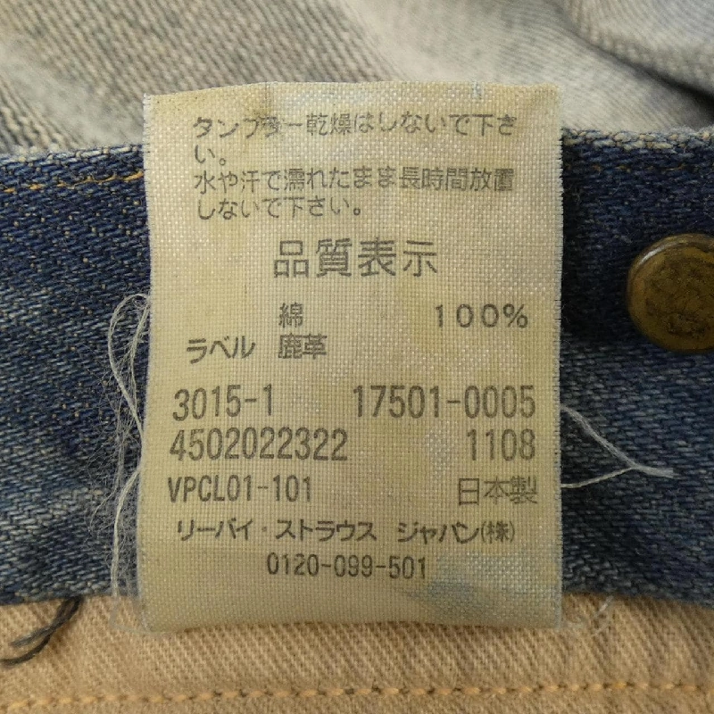 Quần jeans LEVI'S VINTAGE CLOTHING 17501-0005 - Hàng hiệu Authentic 888281