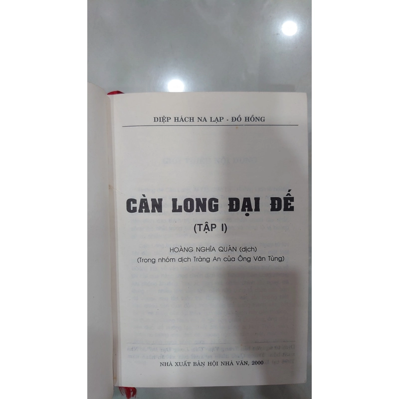 Càn Long Đại Đế (Bộ 4 Tập)
- Hiệp Hách Na Hạp, Đỗ Hồng  222787