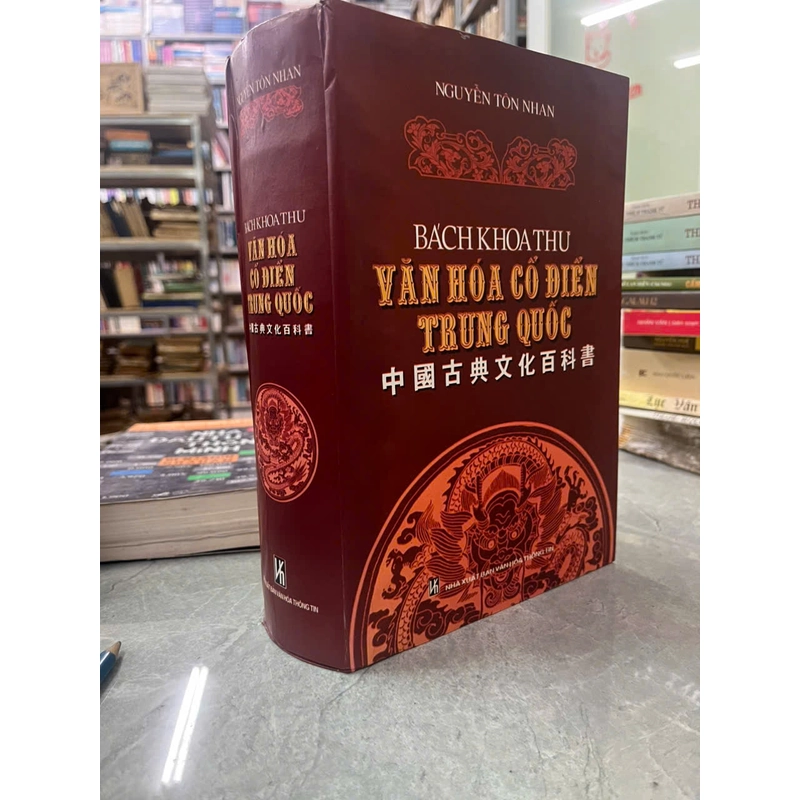 BÁCH KHOA THƯ VĂN HÓA CỔ ĐIỂN TRUNG QUỐC 533763