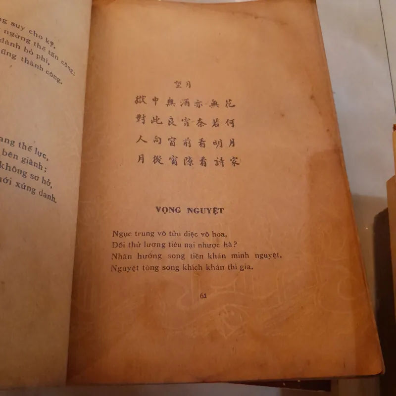 NHẬT KÝ TRONG TÙ - HỒ CHÍ MINH 749067