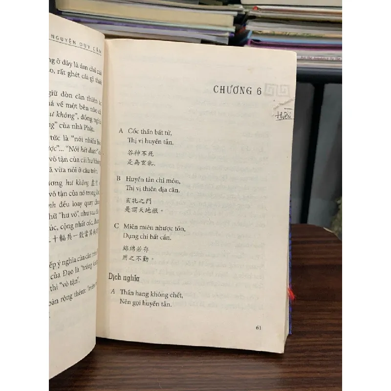 Lão Cử- Đạo Đức Kinh- Thu Giang Nguyễn Duy Cần 605290