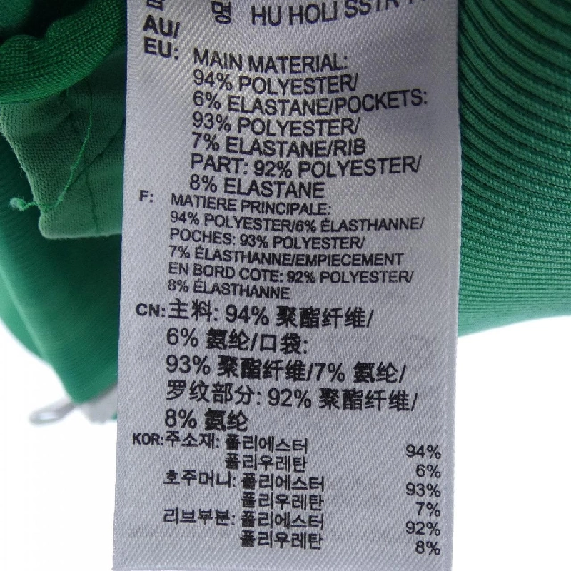 Áo khoác ADIDAS CW9104 - Hàng hiệu Chính hãng 884991