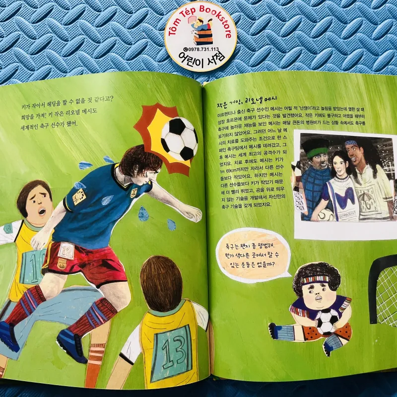 Set 반짝이는 지식별 set 2 755750