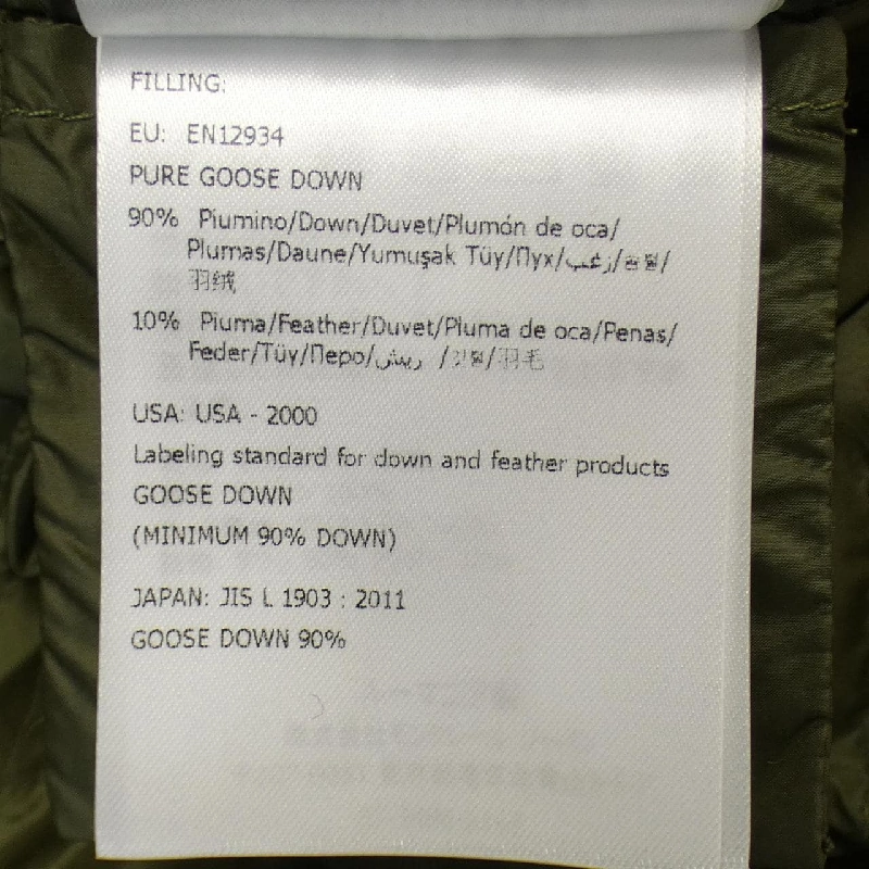 Áo khoác lông vũ MONCLER 639485