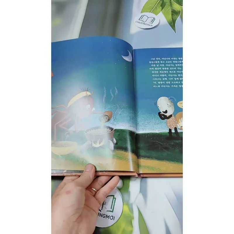 [Tặng nẹp góc] Truyện thiếu nhi Hàn Quốc: Moyamo Anu 58 -  모야모 아누와: 게으름뱅이 아난시 732063