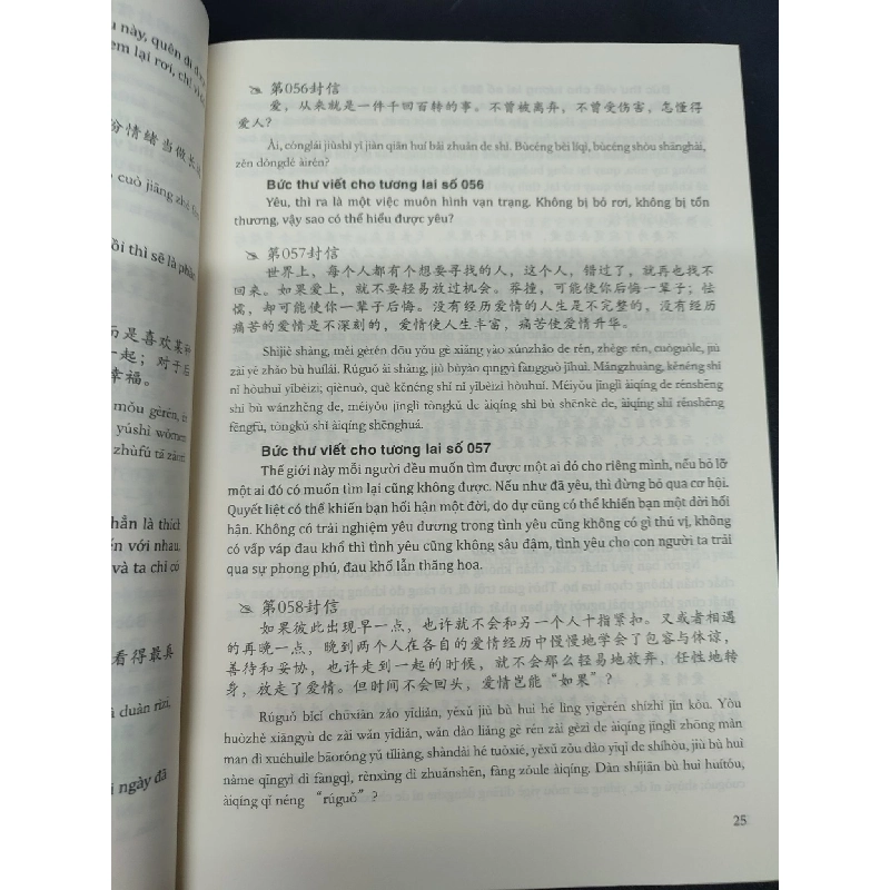 1001 bức thư viết cho tương lai mới 90% bẩn nhẹ 2017 HCM1406 Đặng Thanh Thảo SÁCH VĂN HỌC 915554