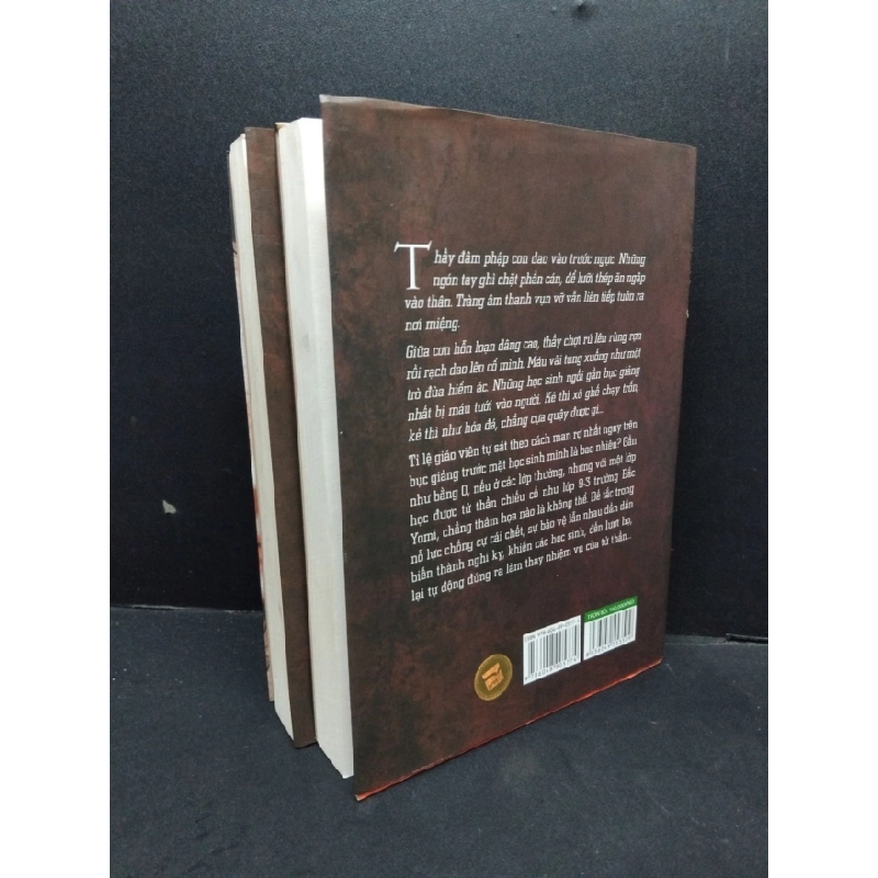 [Phiên Chợ Sách Cũ] Bộ 2 tập (12) Another 2018 2303 427366