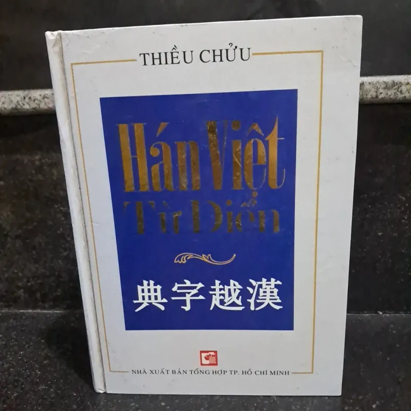 Hán Việt Từ Điển 1002699