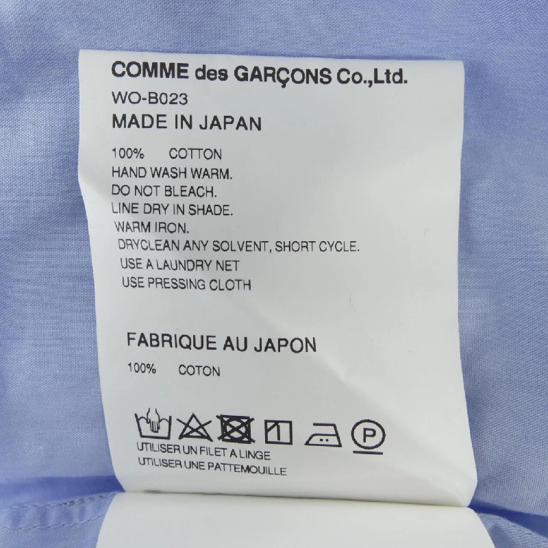 Áo sơ mi JUNYA WATANABE MAN GUY ROVER WO-B023 - Hàng hiệu Authentic 890267