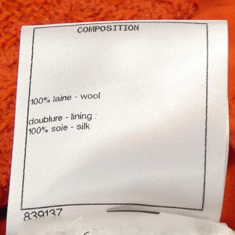 【Mã giảm giá】Áo khoác CHANEL 641853