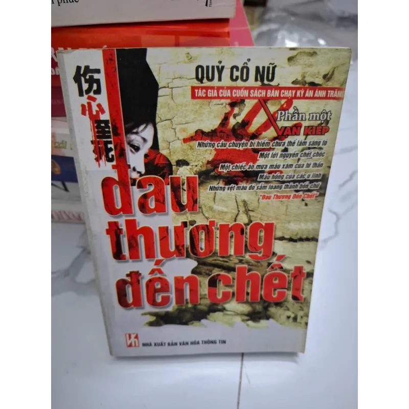 Đau thương đến chết - Quỷ Cổ Nữ - Tiểu thuyết (Kinh dị, Trinh thám) 621952