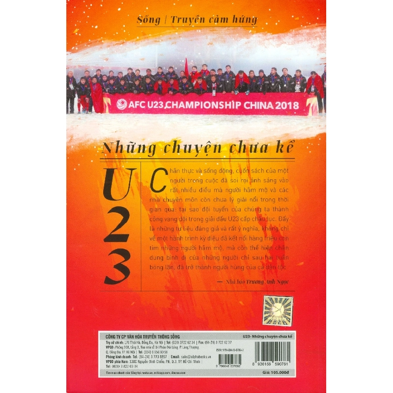 U23 - Những Chuyện Chưa Kể - Lê Huy Khoa Kanata 289946