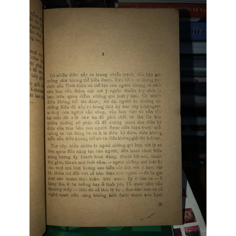 Klapđiavilor - Đaniin Granin  786941