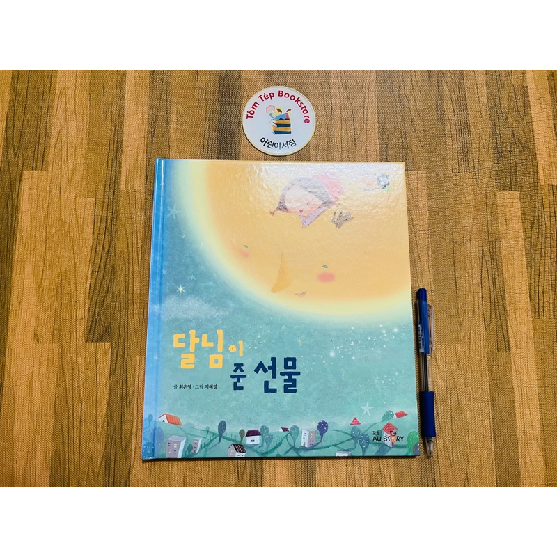 Sách tranh tiếng Hàn 독서프로그램 부엉이 책장 4-1 496899