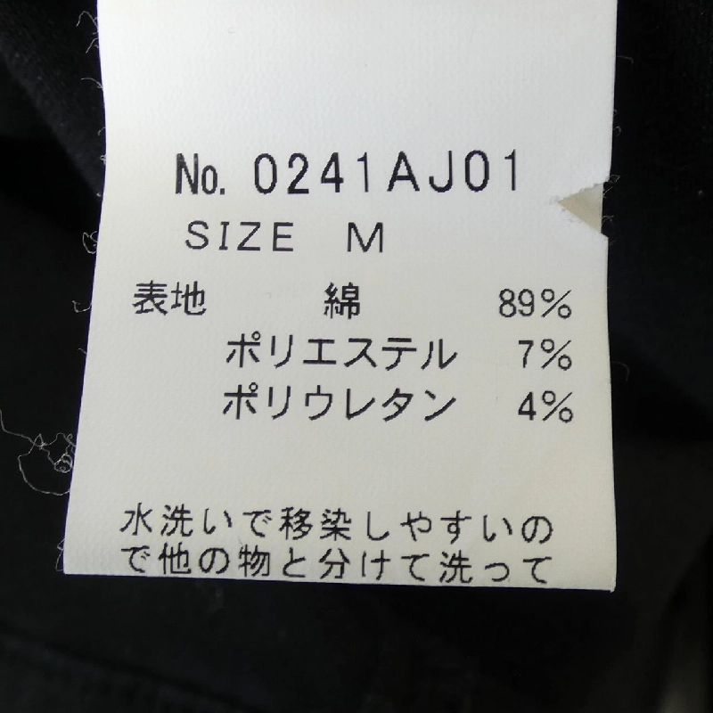 HYSTERIC GLAMOUR 0241AJ01 Áo khoác - Hàng hiệu Authentic 889197