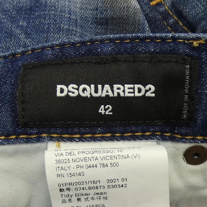 Quần jeans DSQUARED2 - Hàng hiệu Authentic 892715