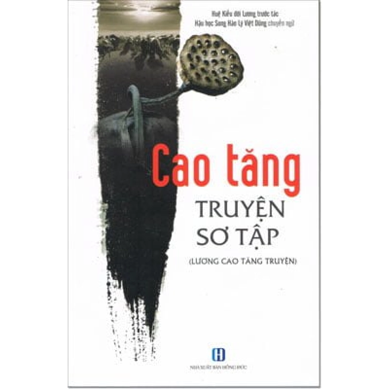 Cao Tăng Truyện Sơ Tập - Huệ Kiểu ASB.PO Oreka Blogmeo 230225 516018