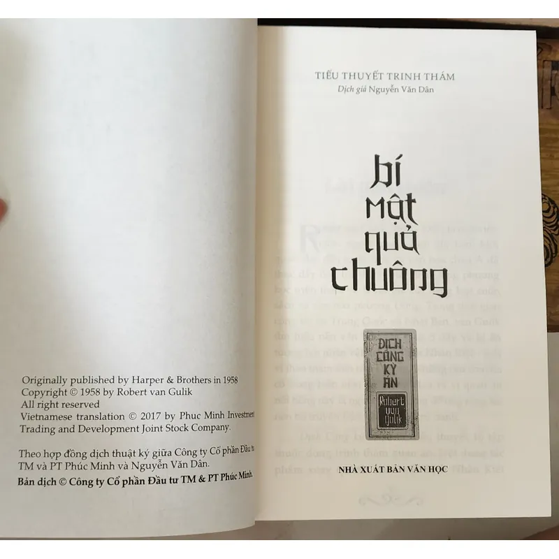 ĐỊCH CÔNG KỲ ÁN: BÍ MẬT QUẢ CHUÔNG (Tác giả: Robert Van Gulik) 705197