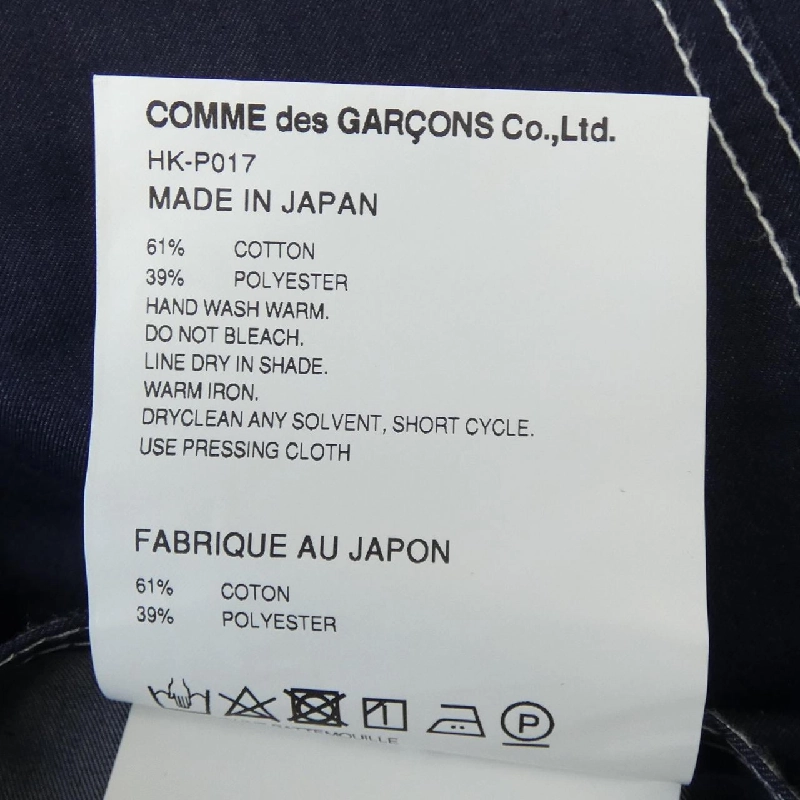 Quần Commes des Garçons Homme - Hàng hiệu Authentic 889898