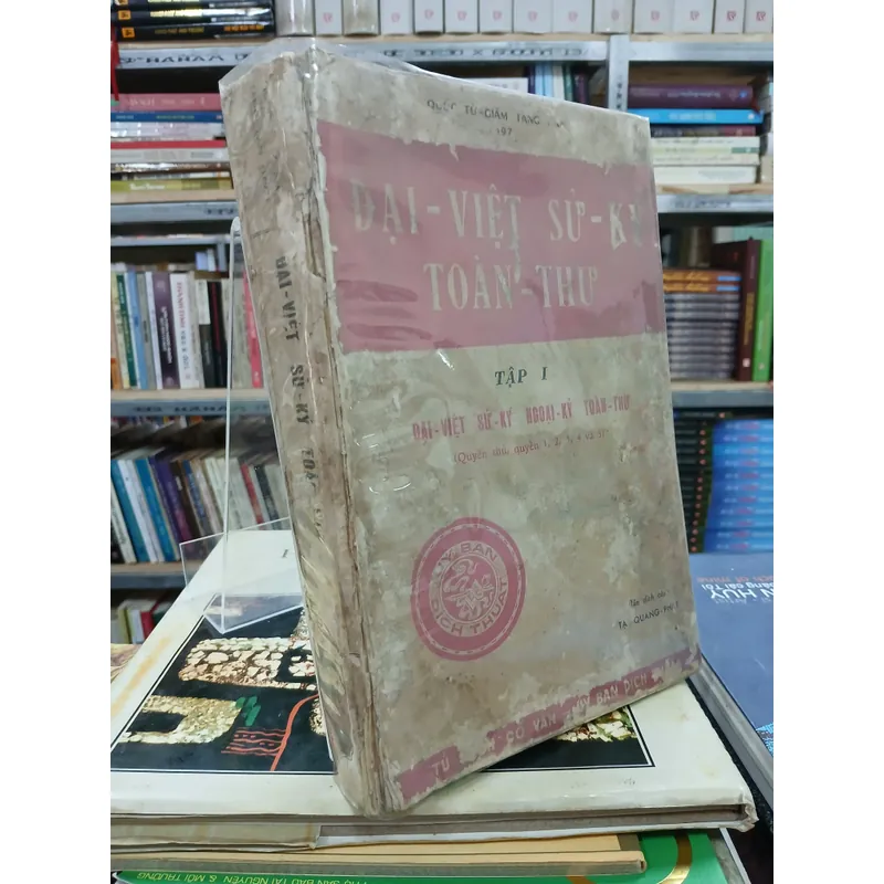 ĐẠI VIỆT SỬ KÝ TOÀN THƯ (TẬP I) - TẠ QUANG PHÁT 719500