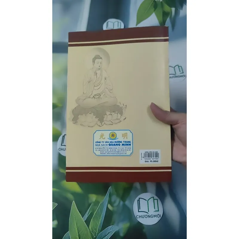 Hương Thiền Còn Đượm - Gunapayuta 1018908