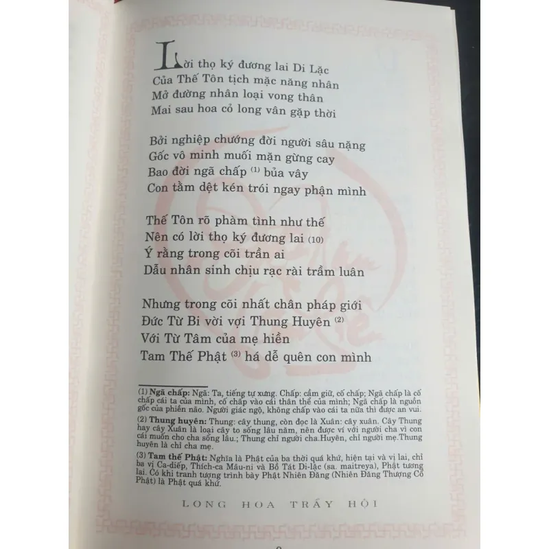 Long Hoa Trẩy Hội Toàn Tập - Huỳnh Uy Dũng 719773