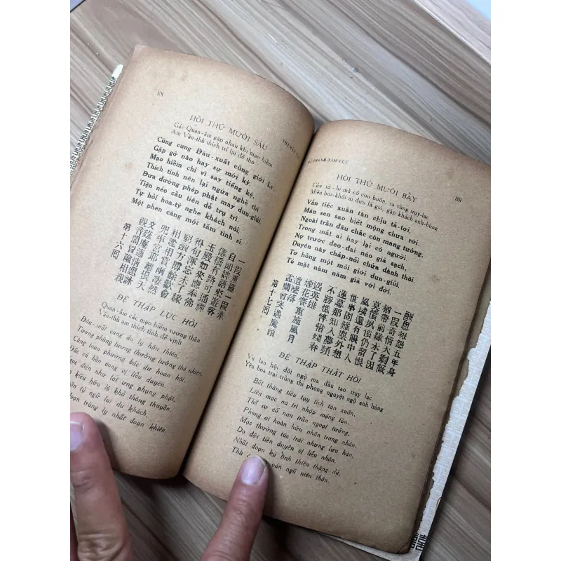 Thi Văn Tập Trích Lục - PHAN MẠNH DANH (1942) 1006341