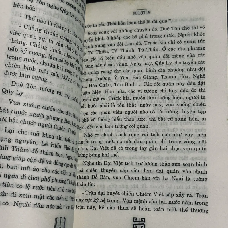 Hồ Quý Ly - Nguyễn Xuân Khánh 998280