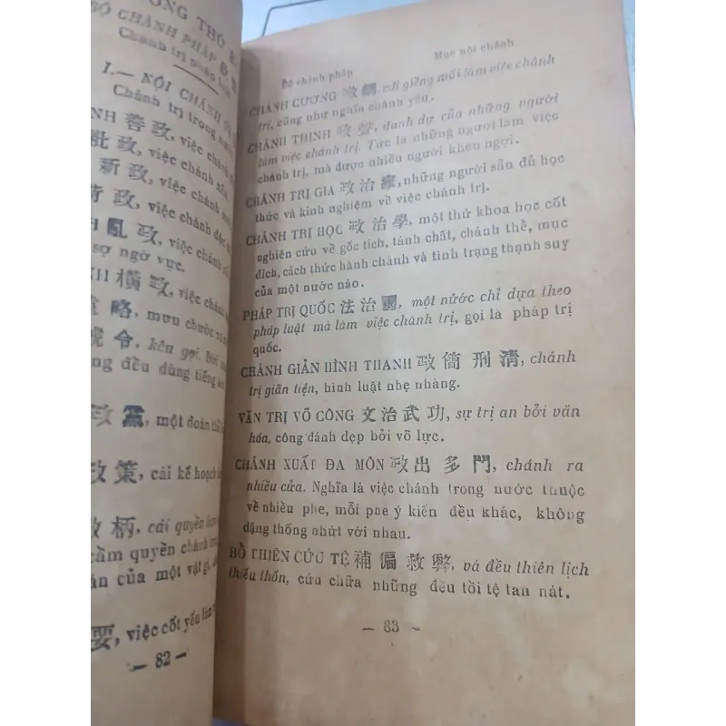 CHỮ TÀU TIẾNG NAM - TRẦN VĂN ÂN, VÕ OANH 943630