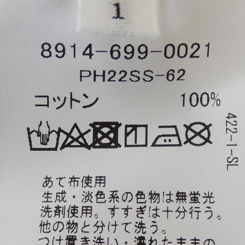 【Khuyến mãi】Quần PHEETA 653770