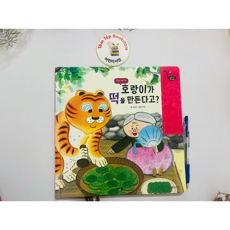 𝐓𝐫𝐨̣𝐧 𝐛𝐨̣̂ 𝐬𝐚́𝐜𝐡 tiếng Hàn về ẩm thực cho bé 요리보고 496916