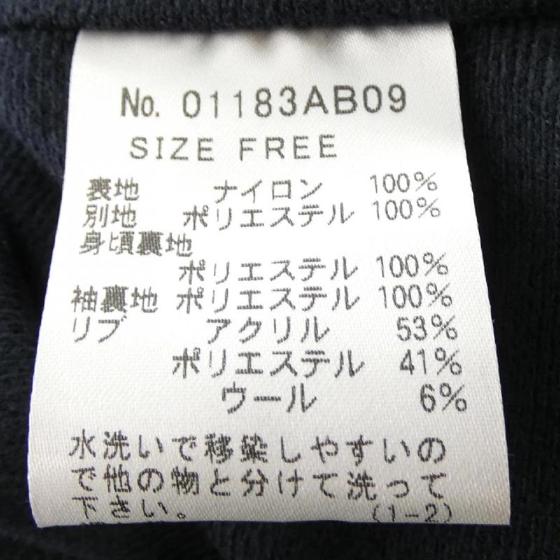 HYSTERIC GLAMOUR Áo khoác - Hàng hiệu Chính hãng 809087