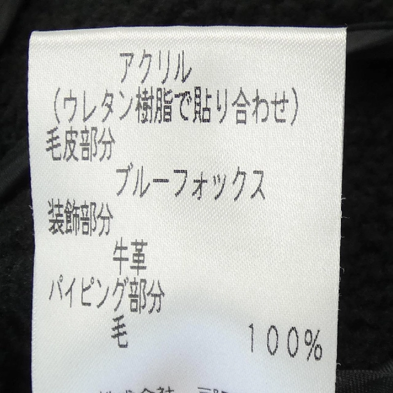 Trở thành thanh lịch TO BE CHIC Áo khoác 634816