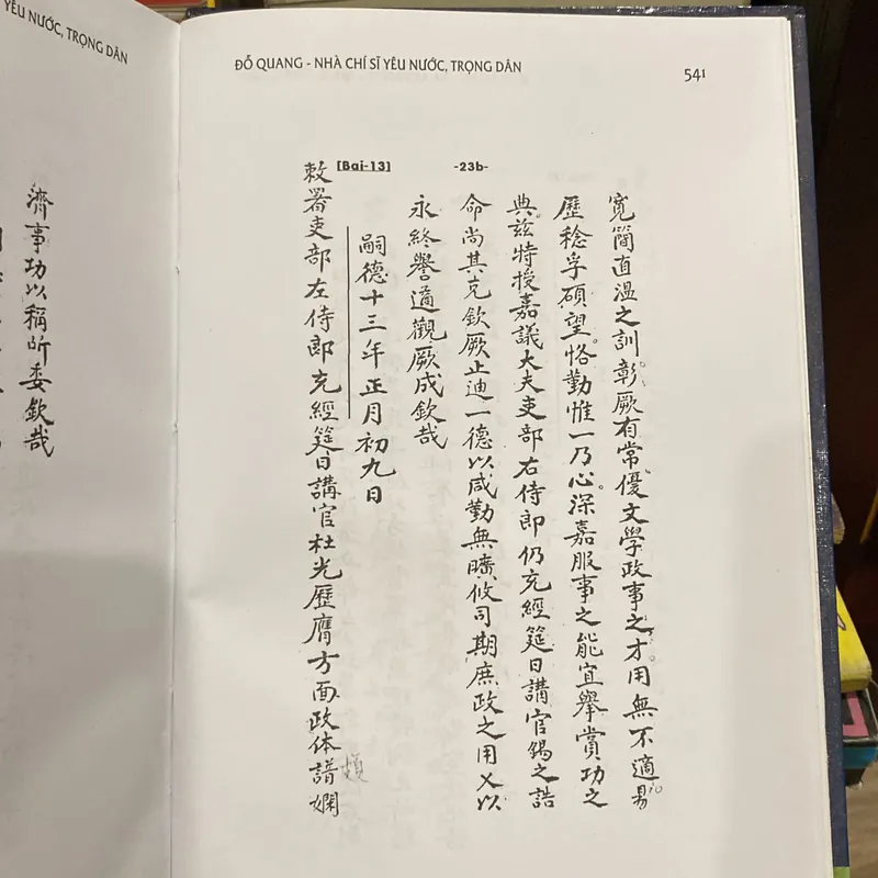 ĐỖ QUANG, NHÀ CHÍ SĨ YÊU NƯỚC, TRỌNG DÂN, bản bìa cứng (xb 2012) 568886