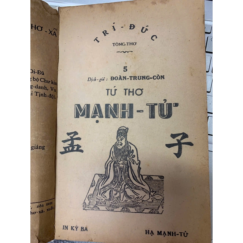 TỨ THƠ MẠNH TỬ 548532