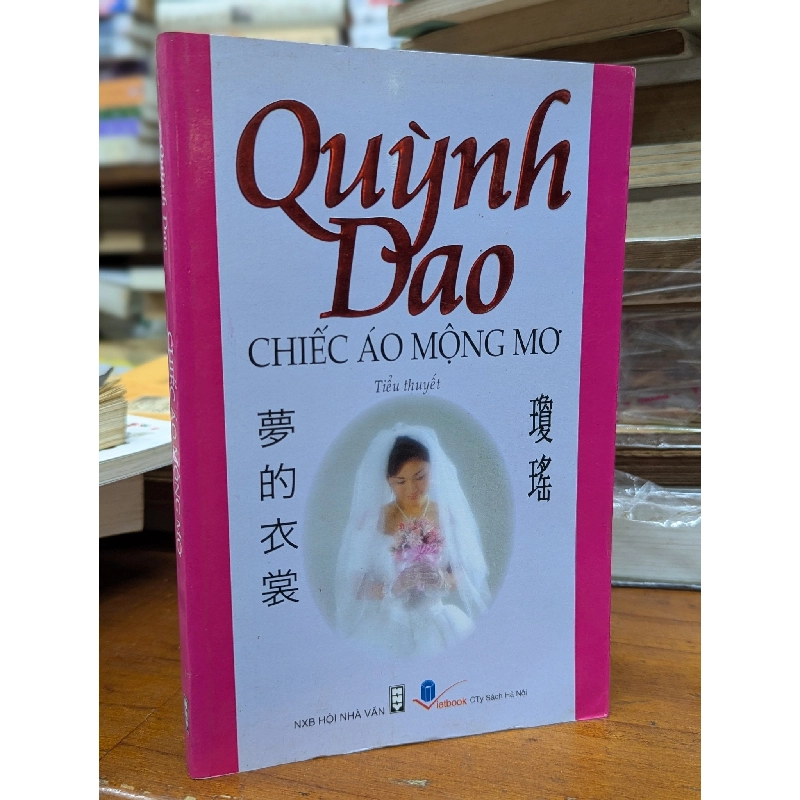 Chiếc Áo Mộng Mơ - Quỳnh Dao 120602
