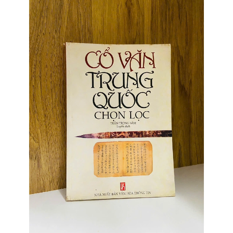 (Sách cũ SCGR) Cổ văn Trung Quốc chọn lọc Văn học nước ngoài VAVO2702 Blogmeo090426 1016602