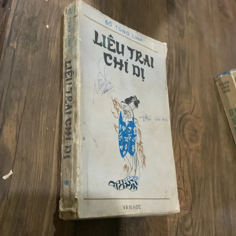 Liêu trai chí dị, Bồ Tùng Linh, bản đầy đủ 1027662