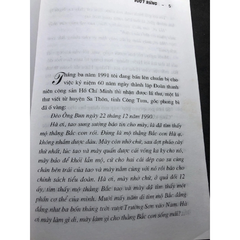 Vượt rừng 2007 mới 70% ố bẩn nhẹ Hà Lâm Kỳ HPB0906 SÁCH VĂN HỌC 915175