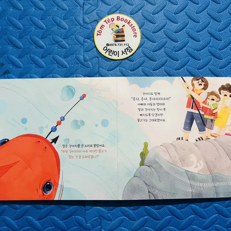 Boardbook tiếng Hàn có file nghe Set 19 998286