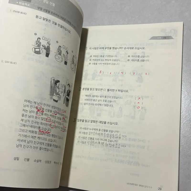 Sách học Tiếng Hàn (3 cuốn) 792478