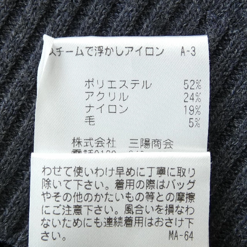 MACKINTOSH PHILOSOPHY - Áo len - Hàng hiệu Authentic 774443