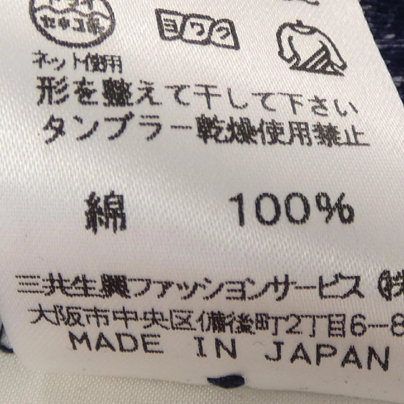 【Mã giảm giá】Thời trang Leonar LEONARD FASHION Áo khoác cardigan 640566