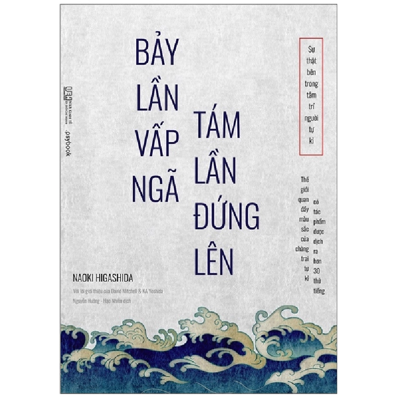 Bảy Lần Vấp Ngã Tám Lần Đứng Lên - Naoki Higashida ASB.PO Oreka Blogmeo 230225 395475