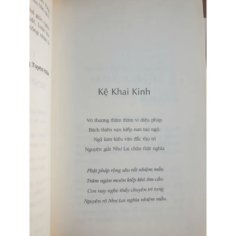 Đại Bi Chú Giảng Giải - Hòa Thượng Tuyên Hóa 796733