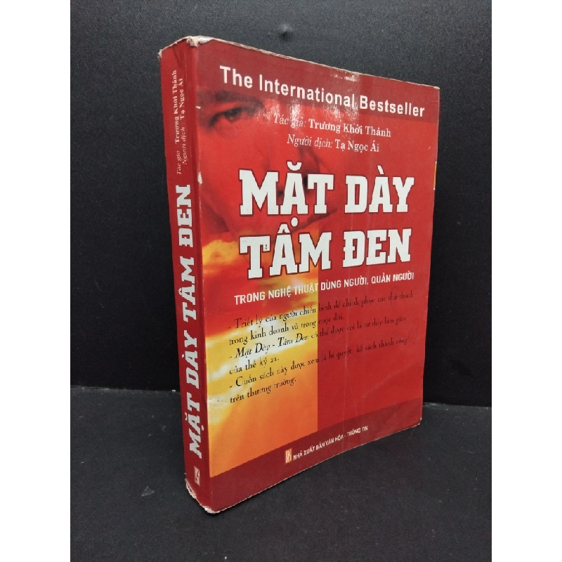 Mặt dày tâm đen mới 70% bẩn bìa, tróc gáy, ố nhẹ, gấp bìa 2012 HCM1209 Trương Khởi Thành KỸ NĂNG 274413