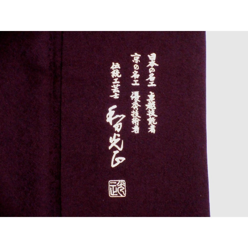 訪問着 - Hàng hiệu Authentic 877390