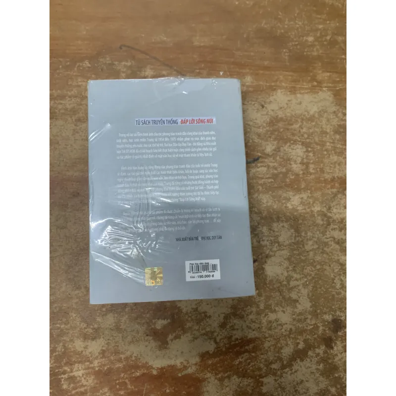 PHÁC THẢO CHÂN DUNG MỘT THẾ HỆ - TẦN HOÀI DẠ VŨ & NGUYỄN ĐÔNG NHẬT 745537